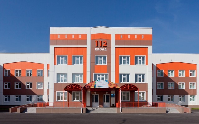 Szkoła Novokuznetsk