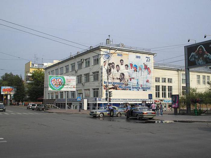 Novosibirská státní lékařská univerzita