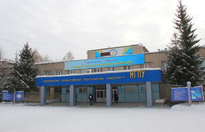 Università pedagogica statale di Novosibirsk