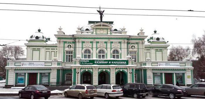 Teatro di teatro accademico statale di Omsk