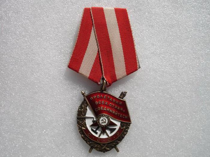 nagrody państwowe ZSRR