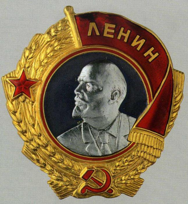Орден на Великата отечествена война