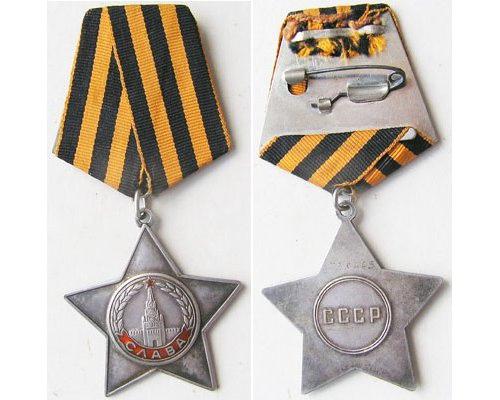 Орден на Славата 3 степени на война