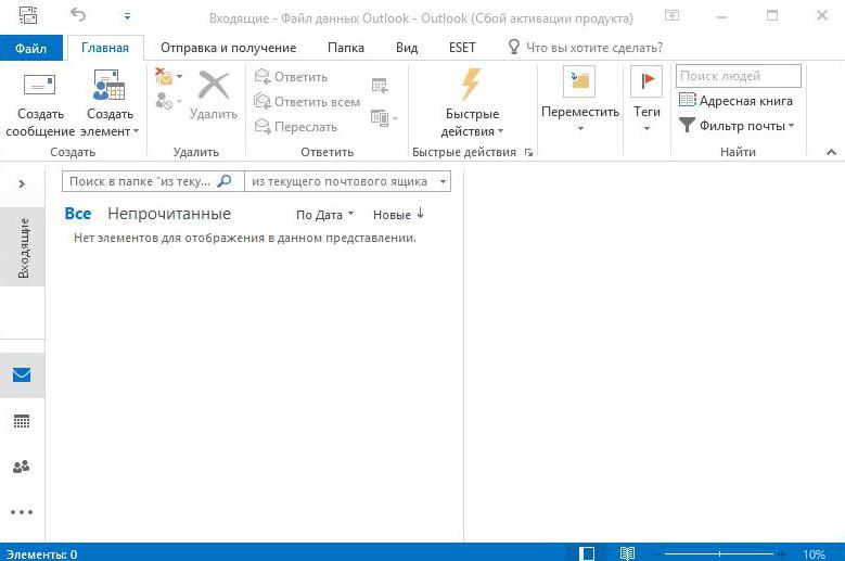 Outlook program za poštu