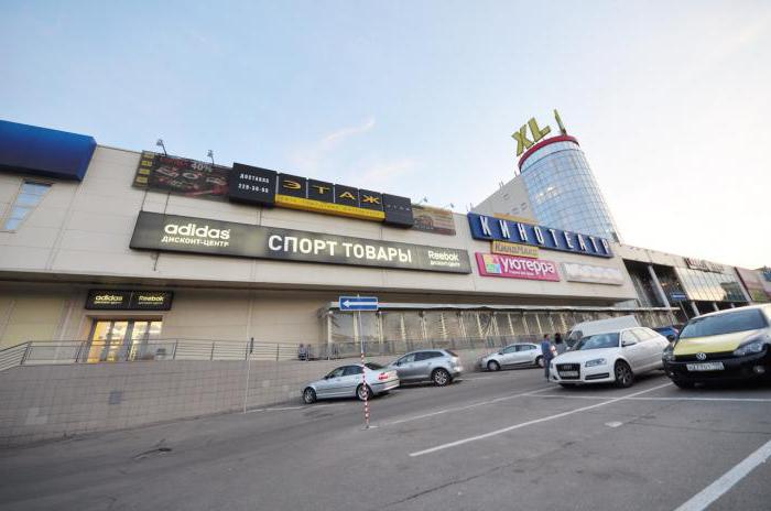 Dmitrovskoe avtocesti 89 nakupovalni center xl kako priti do tja