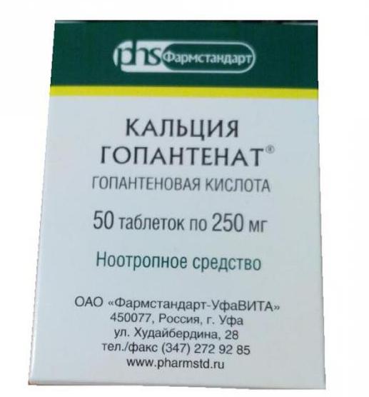 cena lékárny kyseliny pantothenové