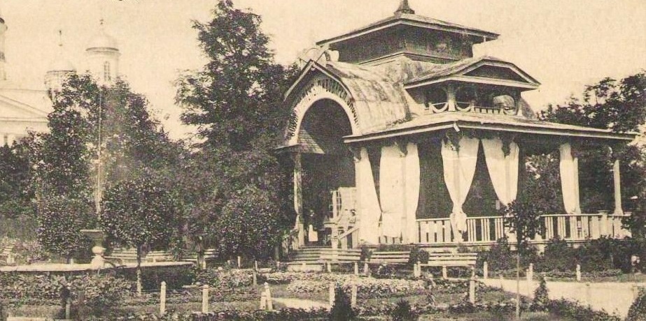 Park Belinsky nel 19 ° secolo
