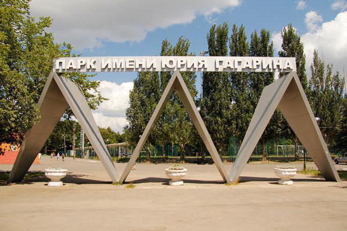 Park pojmenovaný po Yuri Gagarin Samara