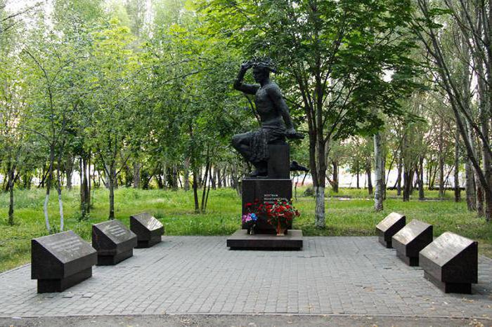 parco ricreativo intitolato a Yuri Gagarin Samara