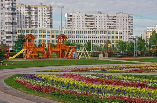 Park Rainbow Moscow