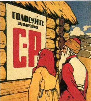 Partija boljševika i socijalističkih revolucionara