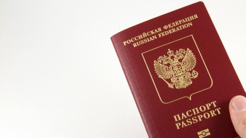 Руски паспорт