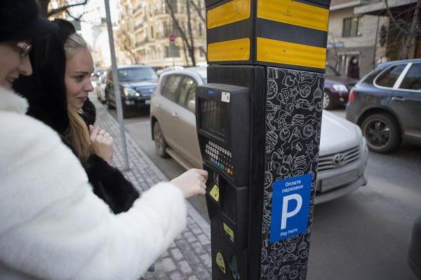 pagamento per il parcheggio a Mosca