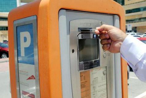 plaćanje za parkiranje u Moskvi putem SMS-a