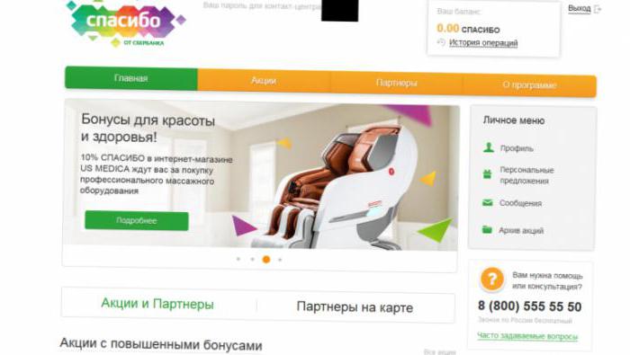 plaćanje bonusima zahvaljujući Sberbank mts