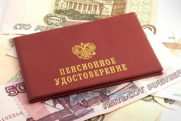 пенсионно удостоверение на Министерството на вътрешните работи