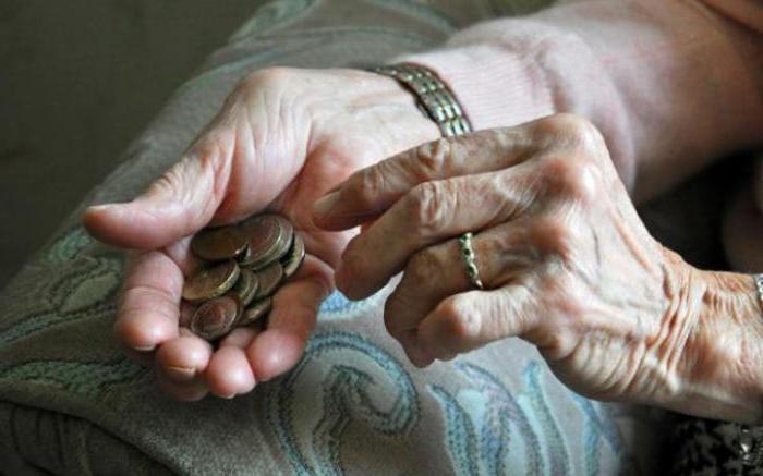 пенсия за инвалиди в Украйна