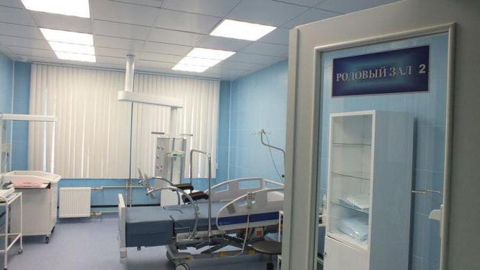 perinatal center dzerzhinsk pregledi
