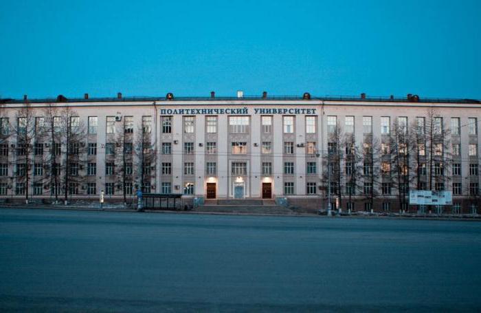 Пермски политехнически университет