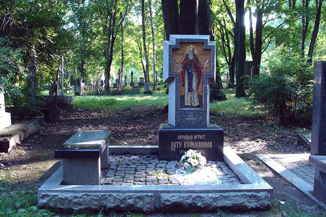 Гробът на Петър Велияминов