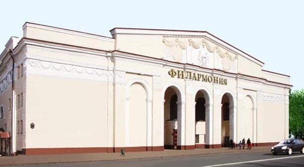 Philharmonic Kazan address