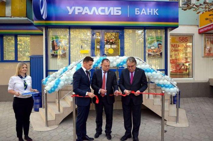 Банка Уралсиб в Санкт Петербург се обръща