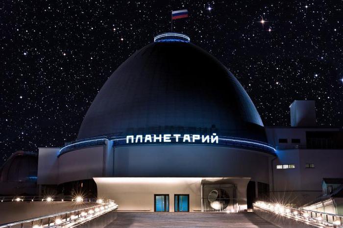 pregledi planetarija v Moskvi z otroki