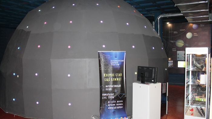 Planetarium w Jekaterynburgu