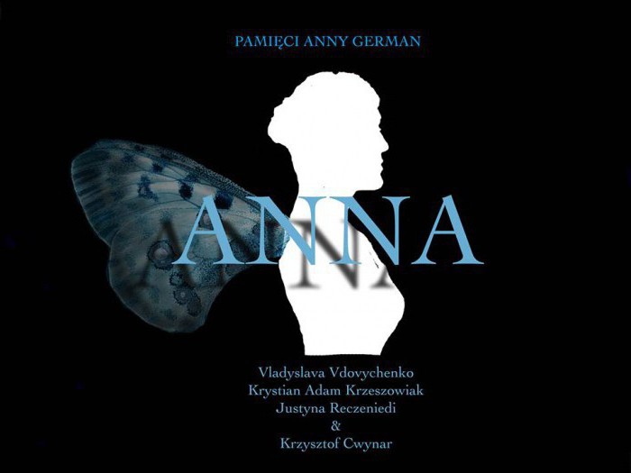 Албумът на Анна Герман