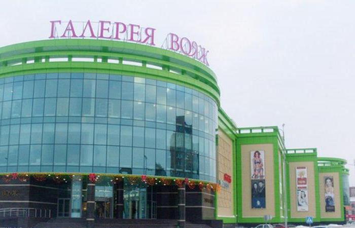 Voyage nakupovalni center Tyumen