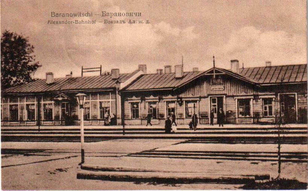Станция през 1910 година