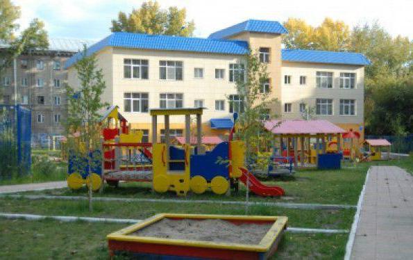 детски градини Новосибирск ревюта
