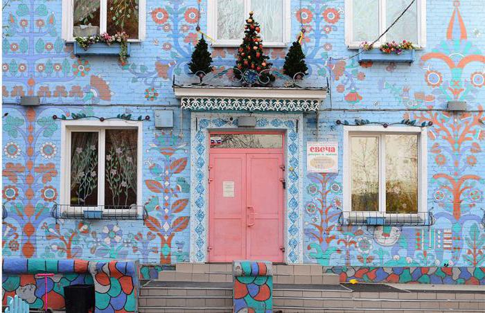 детски градини на град Новосибирск