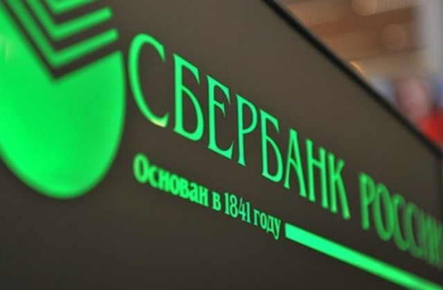 Sberbank Asset Management