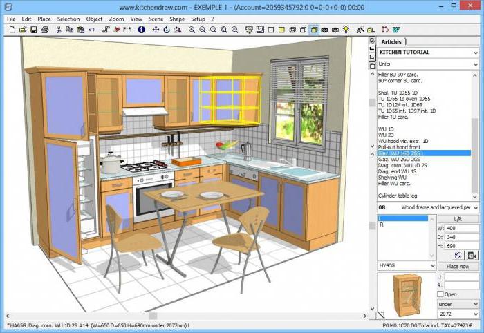 Софтуер за дизайн на кухни IKEA