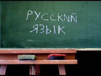 правила за стрес на руски език