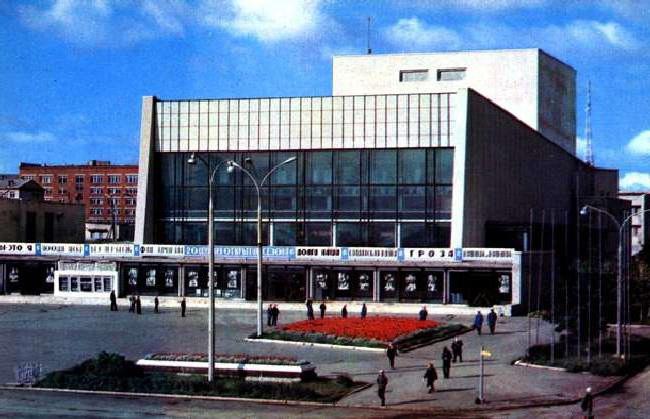 Pushkin divadlo Magnitogorsk