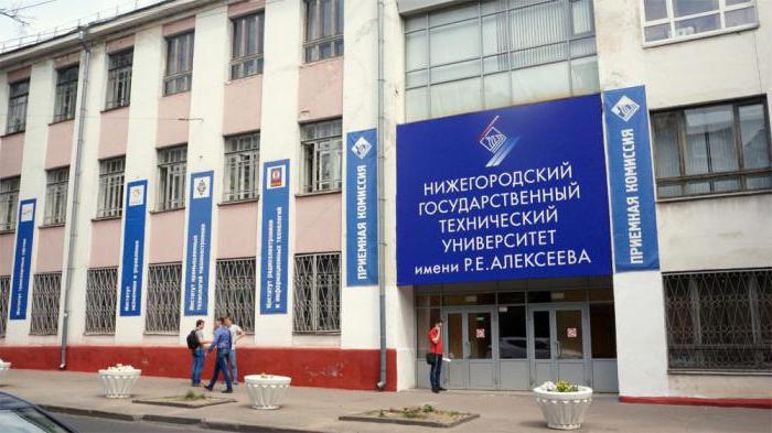 Università tecnica statale di Nizhny Novgorod