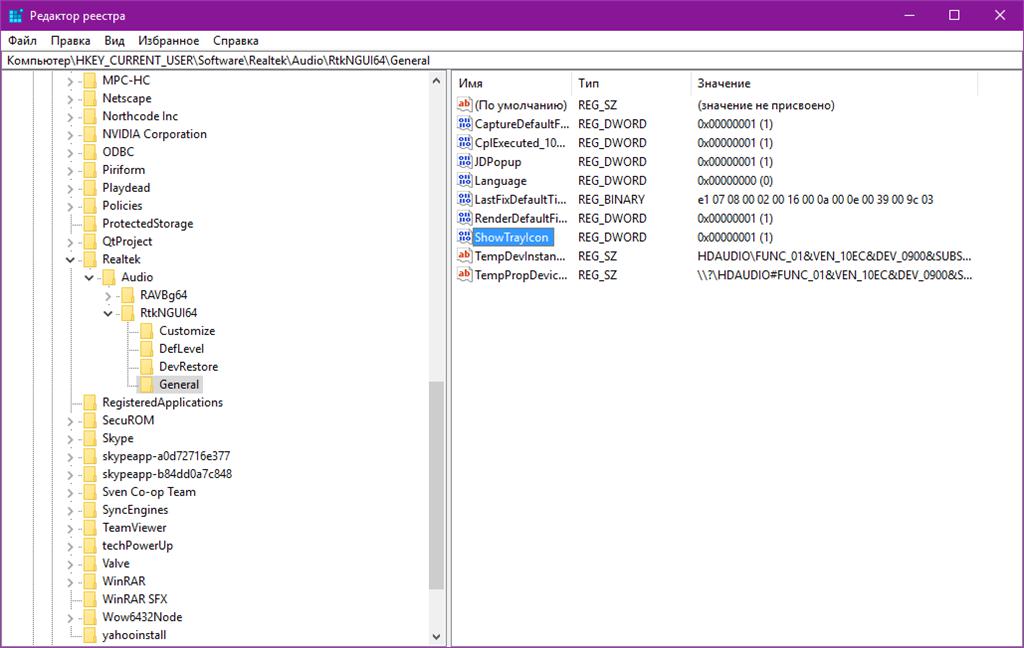 Postavljanje postavki programa Realtek HD Manager u registar