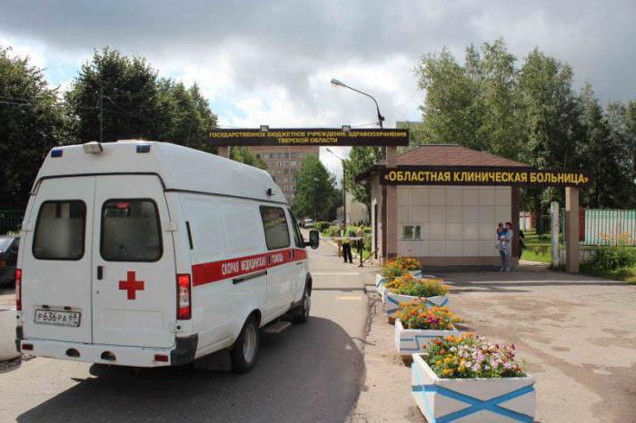 regionální nemocnice Tver