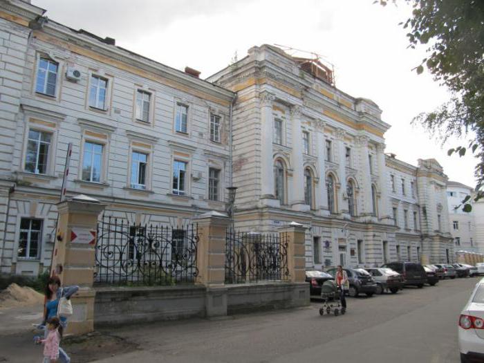 Ospedale regionale per bambini Tver