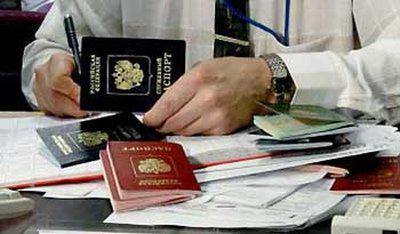 заместващ паспорт 20 години