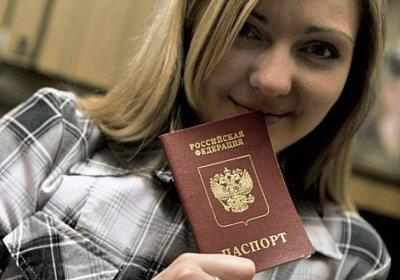 замяна на паспорта на 20 години