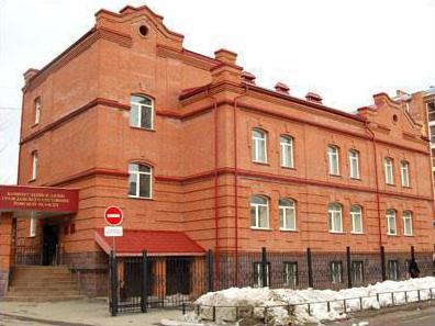 ufficio del registro di Tomsk