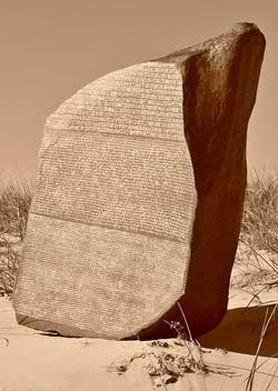 kamień Rosetta, gdzie jest