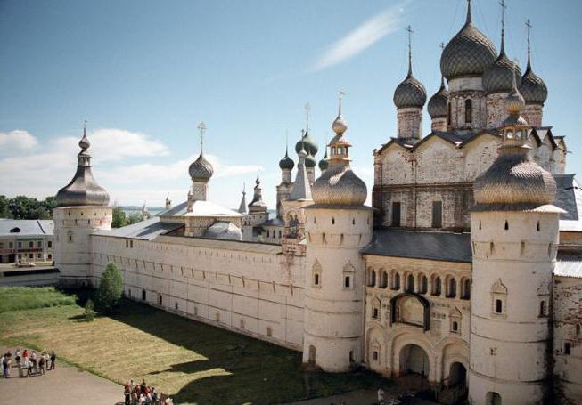 Muzejski rezervat Rostov Kremlin