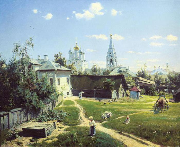 Vasily Dmitrievich Polenov Moskovsko dvorište