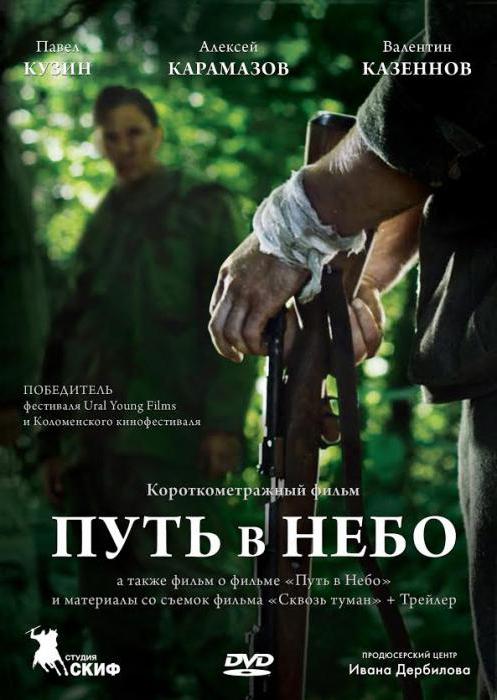 Ruské seriály, zločiny, akční filmy (vojenské)