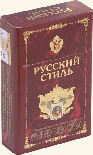 Kompaktne cigarete v ruskem slogu