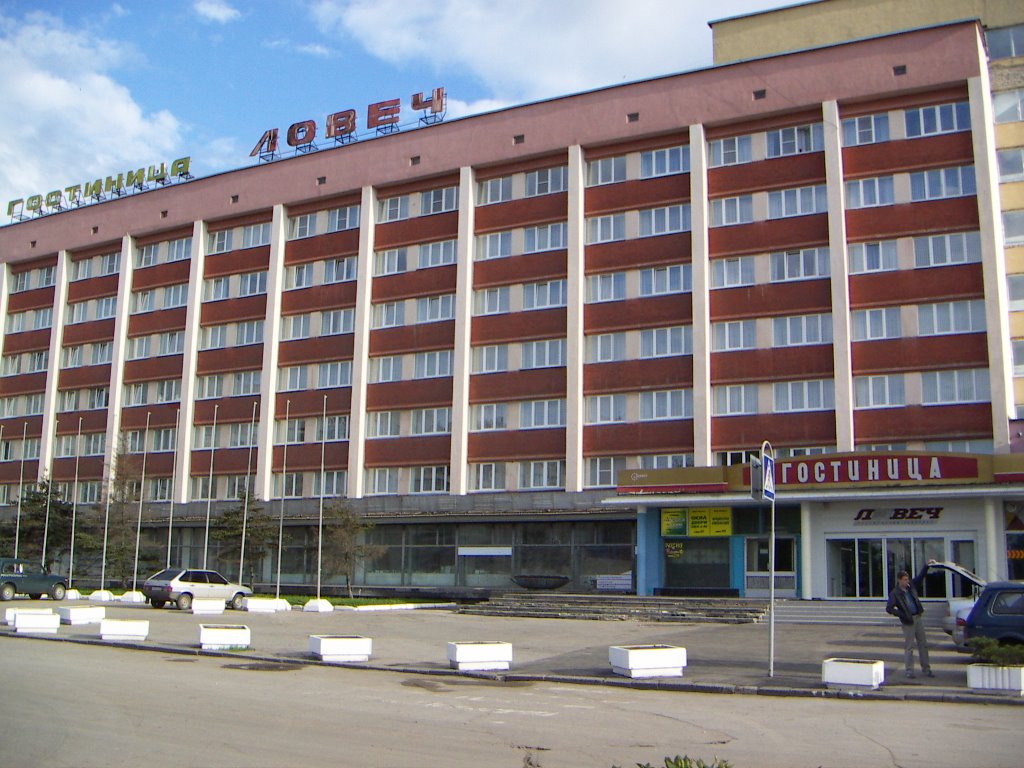 Hotel Lovech